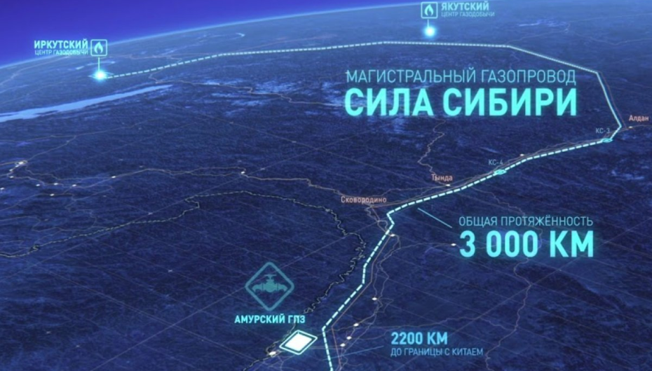 Поставка более 10 000 м3 гранитного щебня для МГ «Сила Сибири»